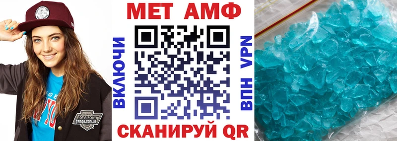 Амфетамин Premium Киреевск
