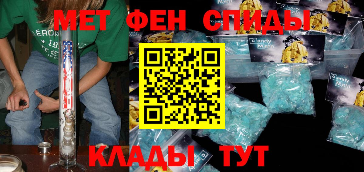 АМФЕТАМИН  Вход с VPN  Киреевск  Амфетамин 97%  Амфетамин 