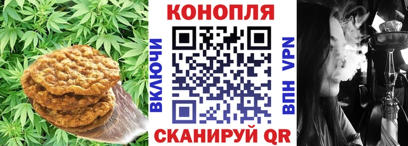 Cannafood марихуана  Киреевск 