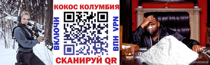 MEGA зеркало  Киреевск  Cocaine 99%  купить  