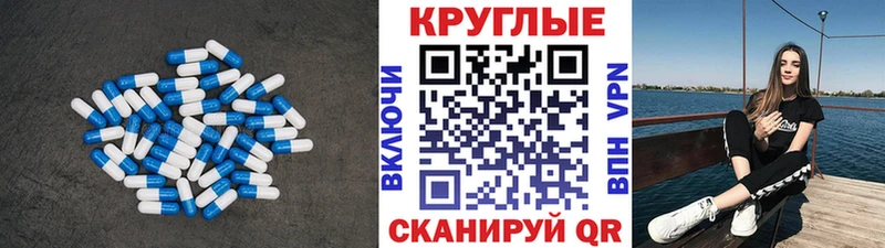 blacksprut ссылки наркотики площадка клад Ecstasy DUBAI Киреевск