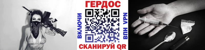 shop какой сайт  хочу   Киреевск  ГЕРОИН VHQ 
