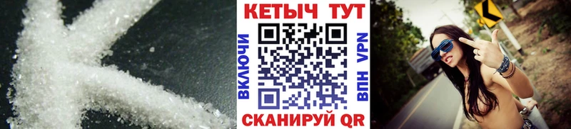 что такое наркотик  Киреевск  КЕТАМИН VHQ 