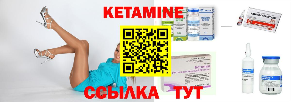 КЕТАМИН VHQ  Вход с VPN  mega рабочий сайт  Киреевск  Кетамин VHQ 