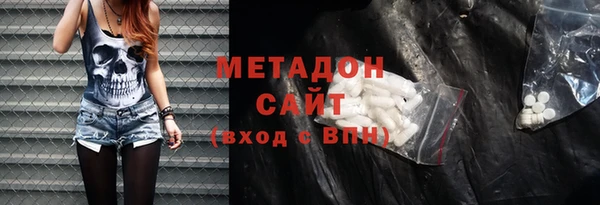 MDMA Premium VHQ Алексеевка