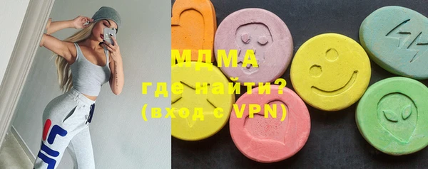 MDMA Premium VHQ Алексеевка