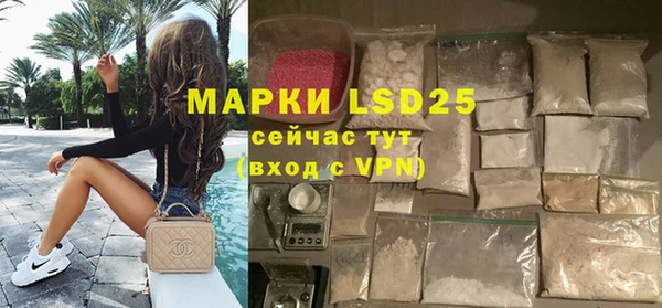 MDMA Premium VHQ Алексеевка