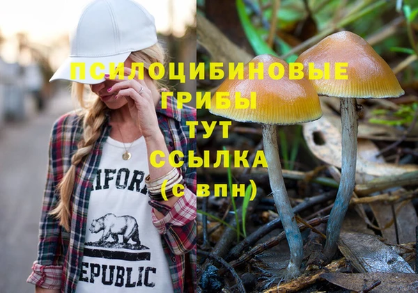 марихуана Алзамай