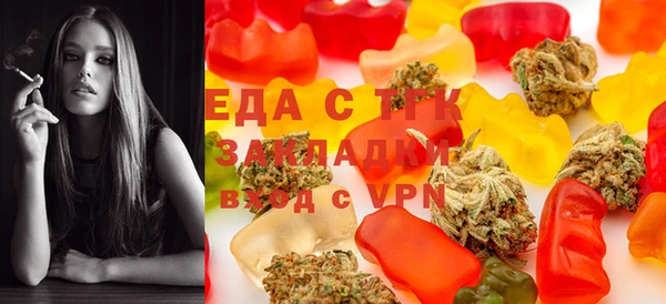 марихуана Алзамай