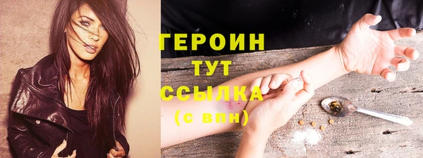 сатива Сафоново