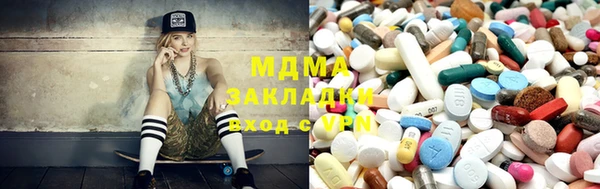 MDMA Premium VHQ Алексеевка