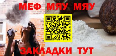 стаф Кимры