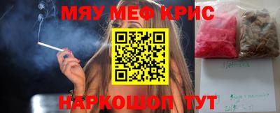 стаф Кимры
