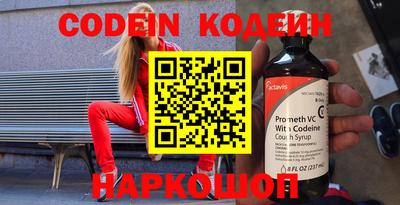 кокаин VHQ Кингисепп
