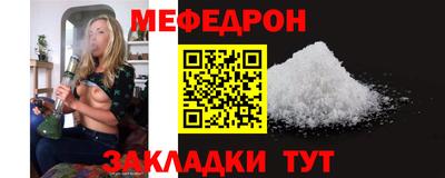 стаф Кимры