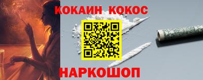 альфа пвп Кинель