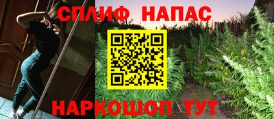 альфа пвп Кинель