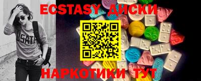 кокаин VHQ Кингисепп