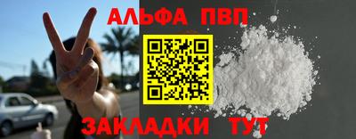 кокаин VHQ Кингисепп