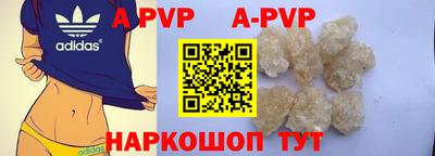 альфа пвп Кинель
