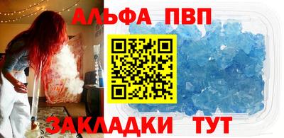 кокаин VHQ Кингисепп