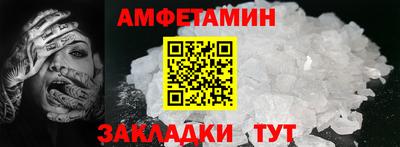 альфа пвп Кинель
