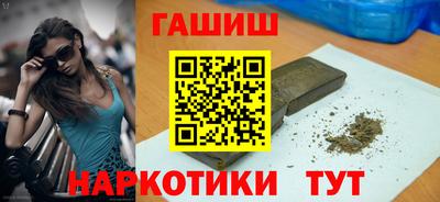 альфа пвп Кинель