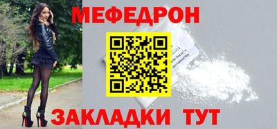 альфа пвп Кинель