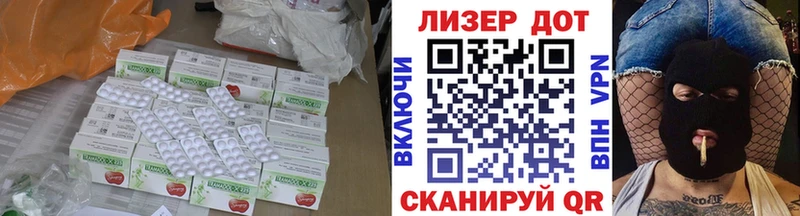 darknet Telegram  Киреевск  Лсд 25 экстази кислота 