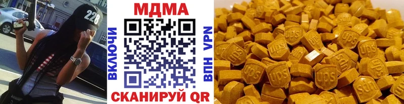 MDMA кристаллы  хочу   Киреевск 