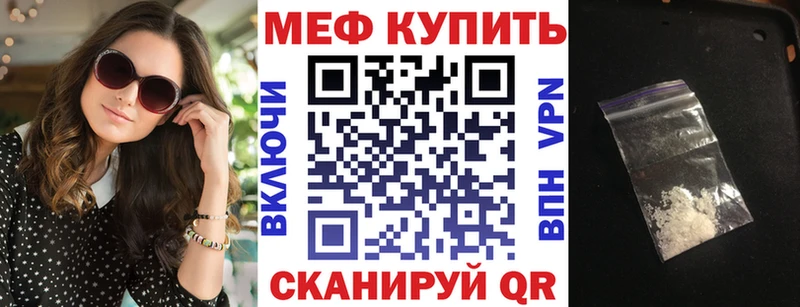 купить blacksprut зеркало Мефедрон 4 MMC Киреевск