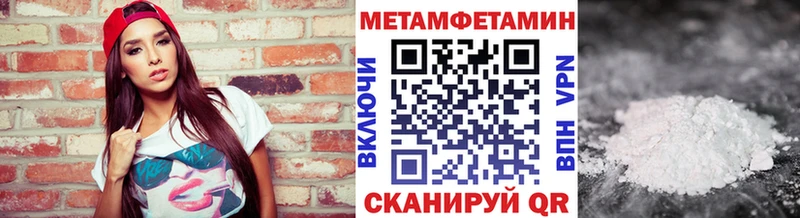 МЕТАМФЕТАМИН кристалл Киреевск