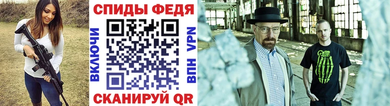 Первитин винт Киреевск