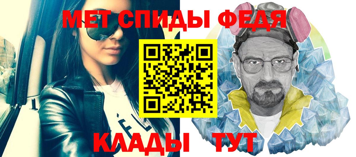 Первитин  МЕТАМФЕТАМИН винт  Киреевск  Вход с VPN  МЕТАМФЕТАМИН винт 