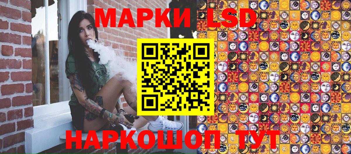 Наркотические марки 1500мкг  Вход с VPN  Киреевск  Наркотические марки 1500мкг 