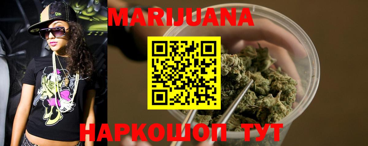 Марихуана LSD WEED  МАРИХУАНА AK-47  Вход с VPN  Киреевск  Шишки марихуана план  Марихуана индика 